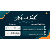 بنر تست