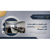 بنر سایت تست 2