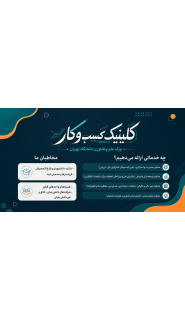 بنر تست