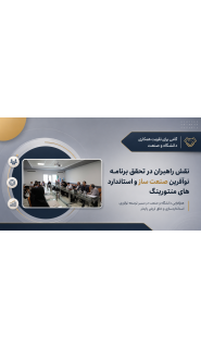 بنر سایت تست 2